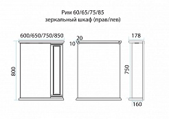 Misty Зеркало для ванной Рим 65 L – фотография-2